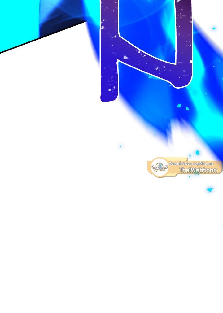 อ่านมังงะ The Hero Returns หน้าที่ 103 แปลไทย
