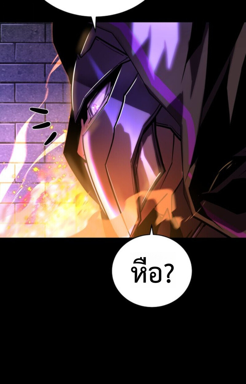อ่านมังงะ Player of a Fallen Noble Family หน้าที่ 123 แปลไทย
