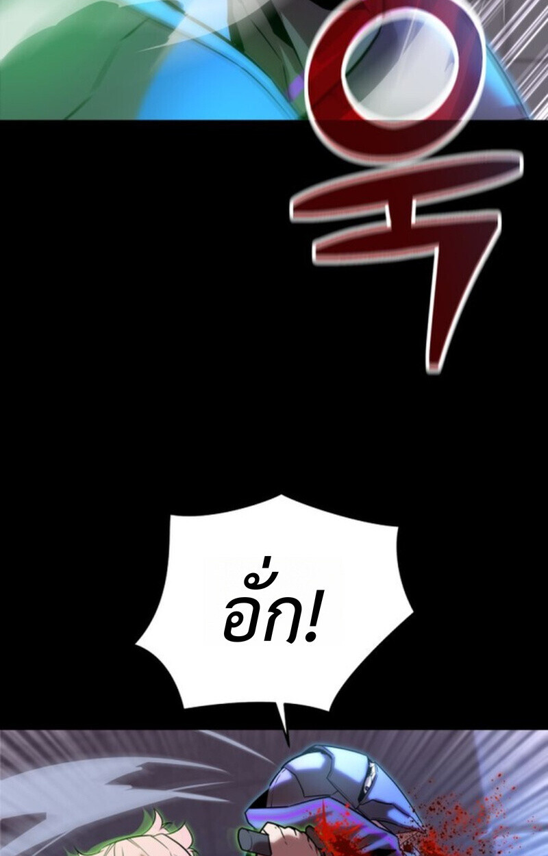 อ่านมังงะ Player of a Fallen Noble Family หน้าที่ 127 แปลไทย