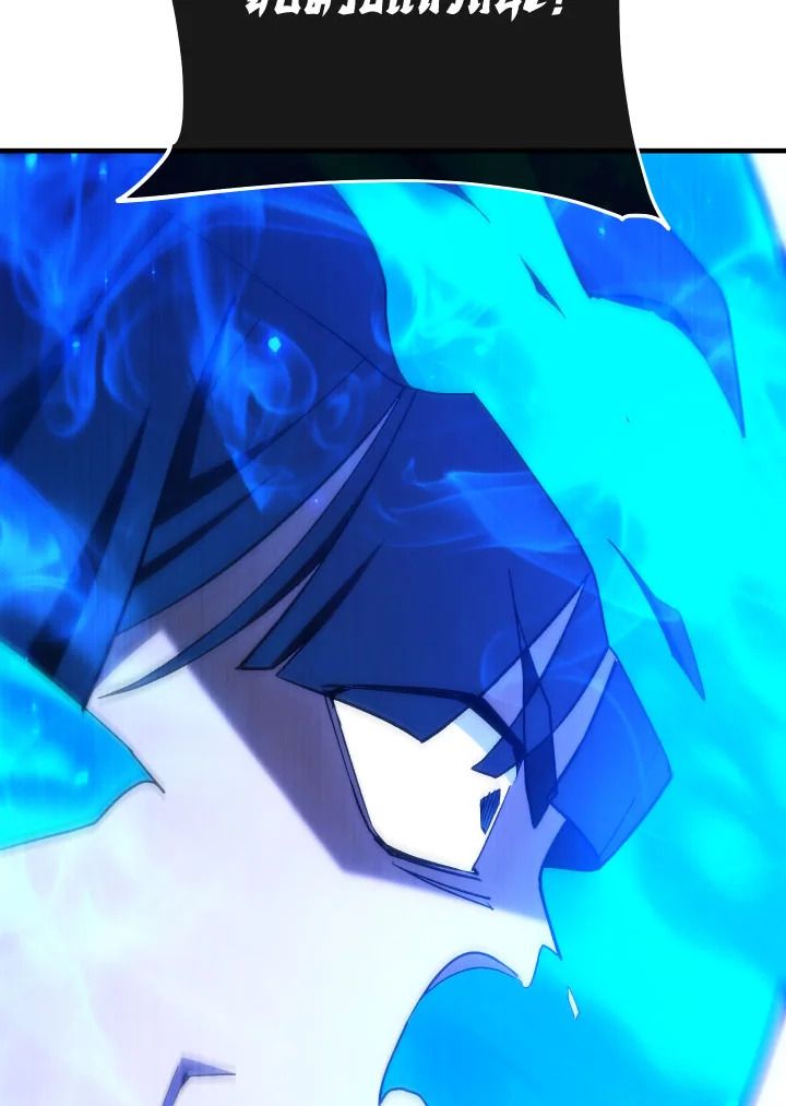 อ่านมังงะ The Hero Returns หน้าที่ 168 แปลไทย