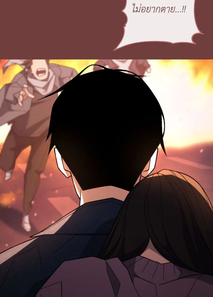 อ่านมังงะ The Hero Returns หน้าที่ 48 แปลไทย