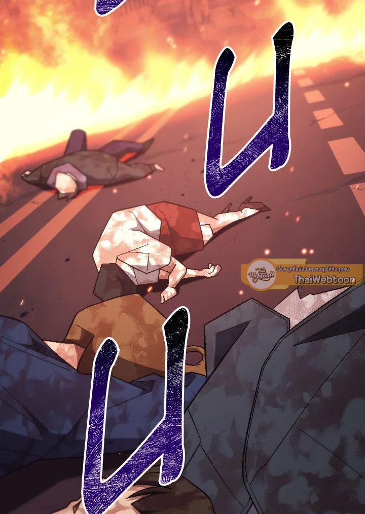 อ่านมังงะ The Hero Returns หน้าที่ 70 แปลไทย