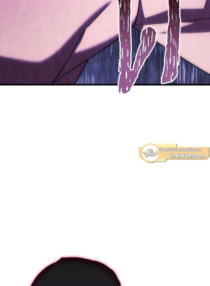 อ่านมังงะ The Hero Returns หน้าที่ 114 แปลไทย