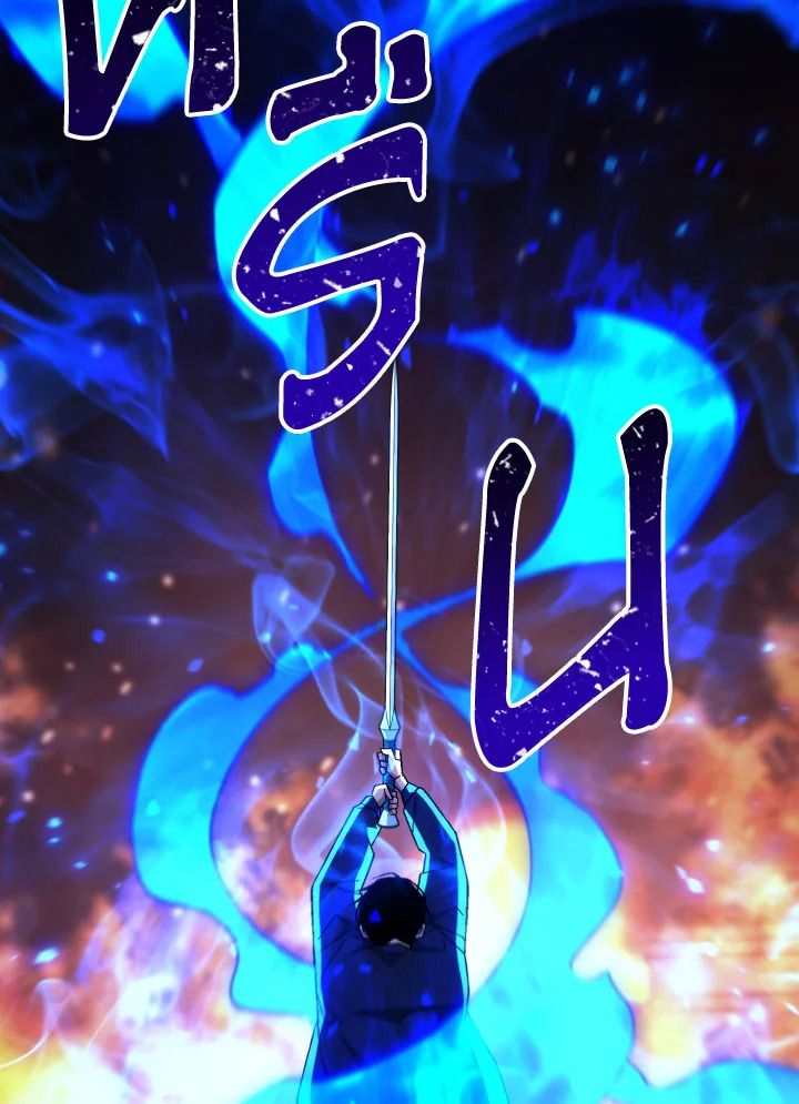 อ่านมังงะ The Hero Returns หน้าที่ 186 แปลไทย
