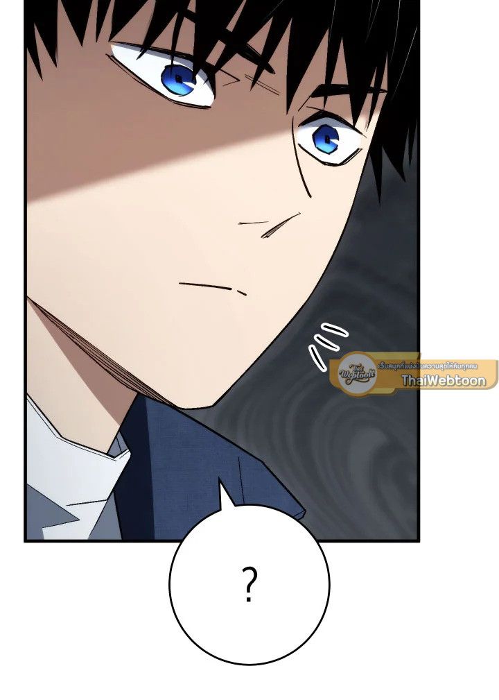 อ่านมังงะ The Hero Returns หน้าที่ 232 แปลไทย