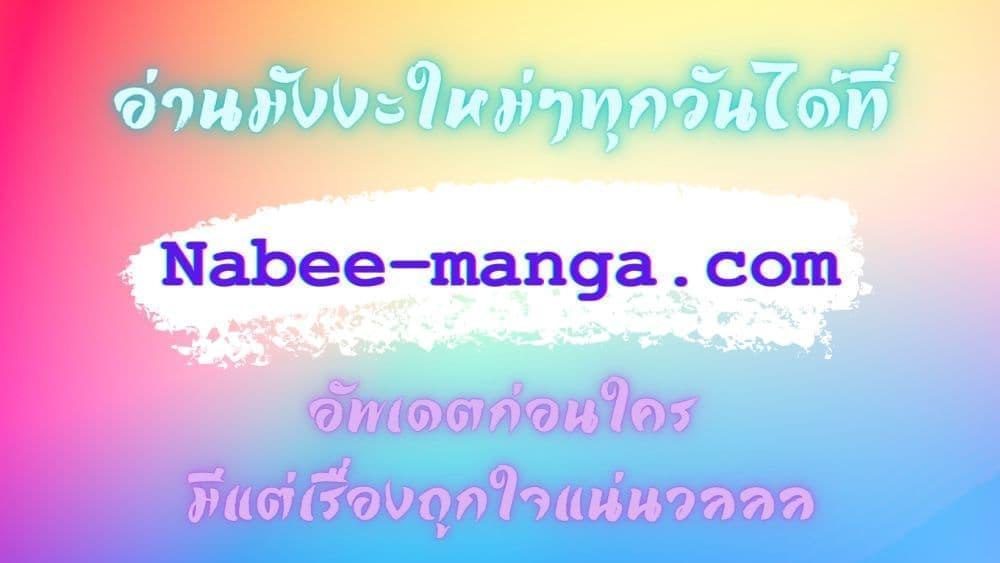 อ่านมังงะ The Dark Magician Transmigrates After 66666 Years หน้าที่ 28 แปลไทย
