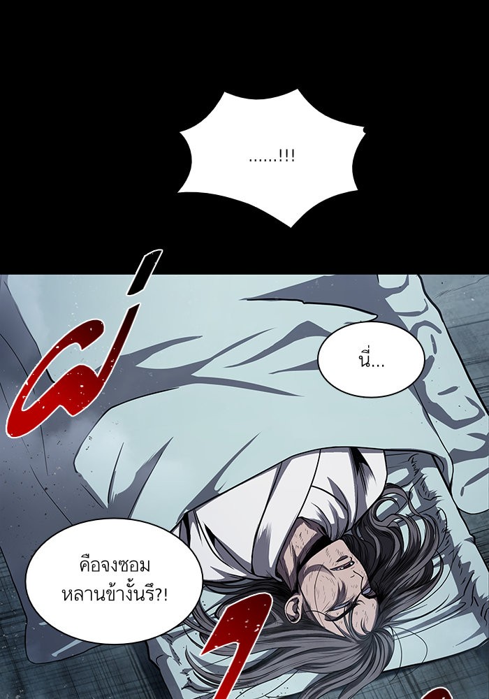 อ่านมังงะ Nano Machine นาโนมาชิน หน้าที่ 3 แปลไทย
