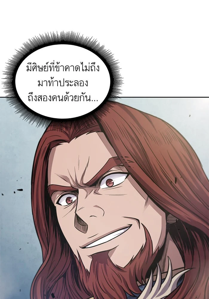 อ่านมังงะ Nano Machine นาโนมาชิน หน้าที่ 1 แปลไทย อ่านมังงะ Nano Machine นาโนมาชิน หน้าที่ 1 แปลไทย