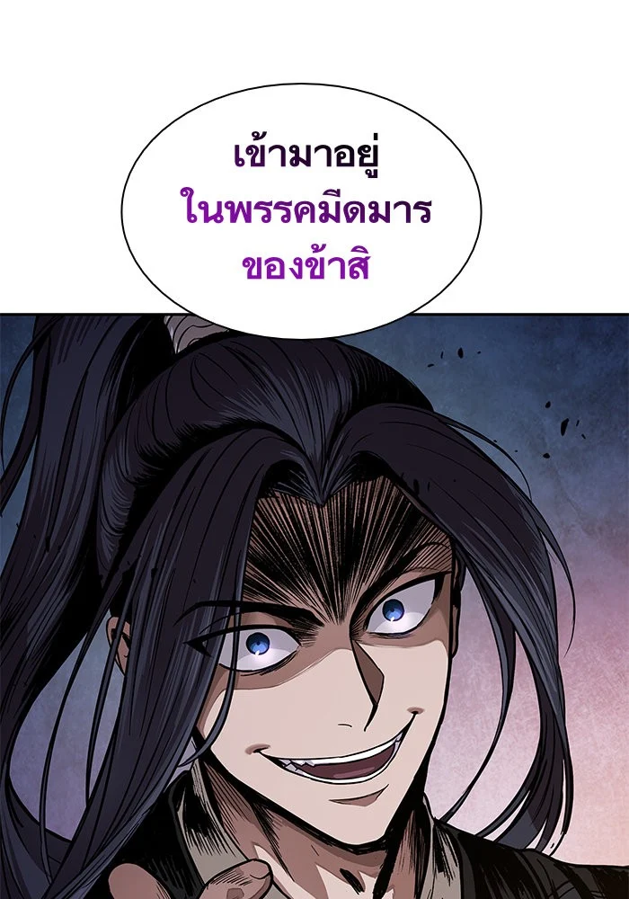อ่านมังงะ Nano Machine นาโนมาชิน หน้าที่ 1 แปลไทย อ่านมังงะ Nano Machine นาโนมาชิน หน้าที่ 1 แปลไทย