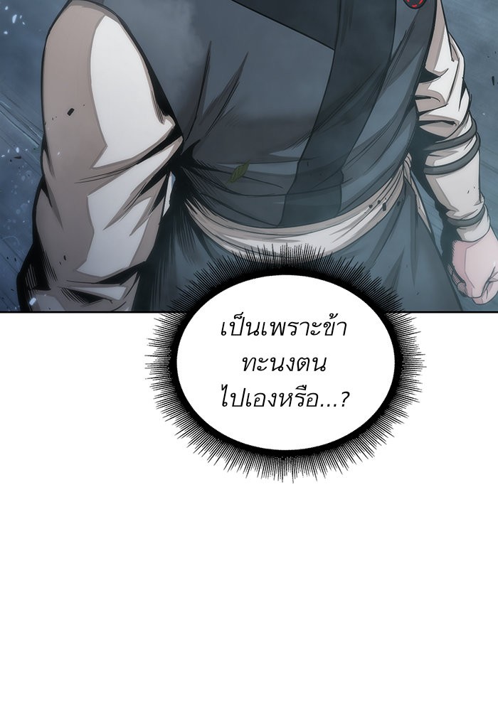 อ่านมังงะ Nano Machine นาโนมาชิน หน้าที่ 42 แปลไทย อ่านมังงะ Nano Machine นาโนมาชิน หน้าที่ 42 แปลไทย