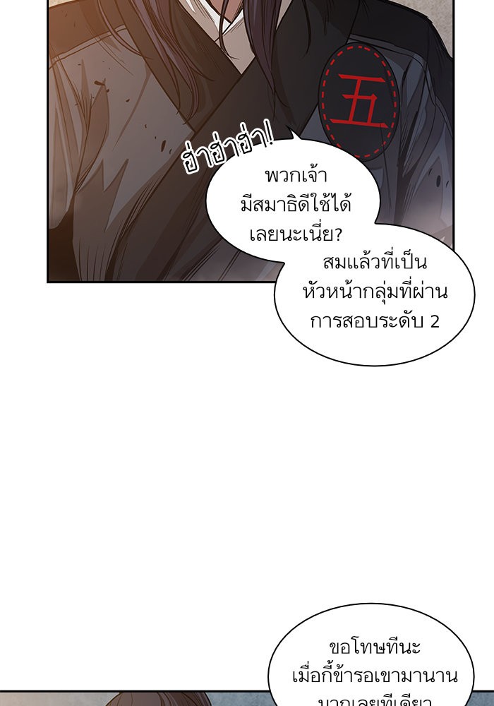 อ่านมังงะ Nano Machine นาโนมาชิน หน้าที่ 49 แปลไทย อ่านมังงะ Nano Machine นาโนมาชิน หน้าที่ 49 แปลไทย