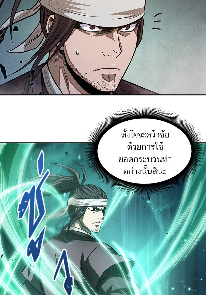 อ่านมังงะ Nano Machine นาโนมาชิน หน้าที่ 49 แปลไทย อ่านมังงะ Nano Machine นาโนมาชิน หน้าที่ 49 แปลไทย