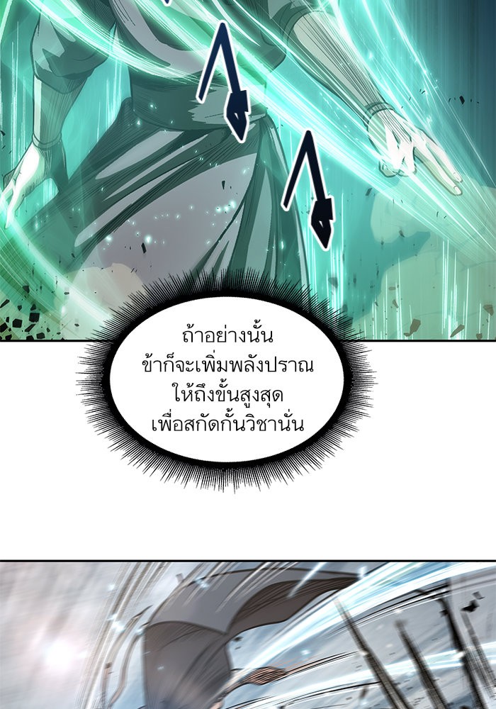 อ่านมังงะ Nano Machine นาโนมาชิน หน้าที่ 50 แปลไทย อ่านมังงะ Nano Machine นาโนมาชิน หน้าที่ 50 แปลไทย