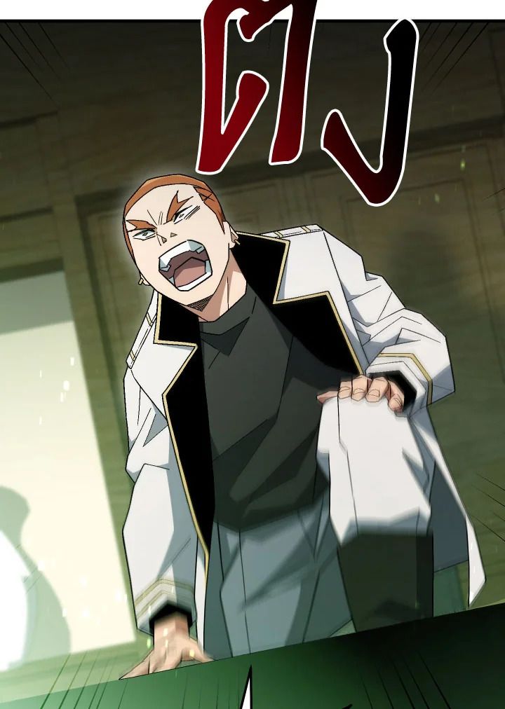 อ่านมังงะ The Hero Returns หน้าที่ 90 แปลไทย