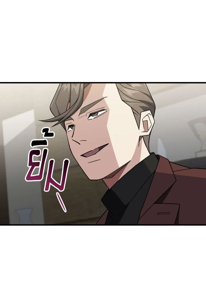 อ่านมังงะ The Hero Returns หน้าที่ 71 แปลไทย