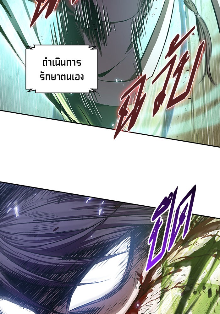 อ่านมังงะ Nano Machine นาโนมาชิน หน้าที่ 43 แปลไทย อ่านมังงะ Nano Machine นาโนมาชิน หน้าที่ 43 แปลไทย