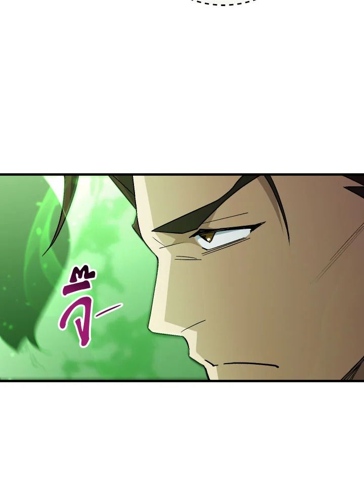 อ่านมังงะ The Hero Returns หน้าที่ 110 แปลไทย