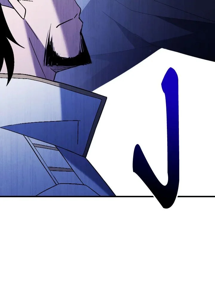 อ่านมังงะ The Hero Returns หน้าที่ 121 แปลไทย