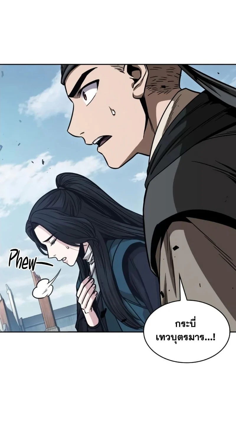อ่านมังงะ Nano Machine นาโนมาชิน หน้าที่ 46 แปลไทย