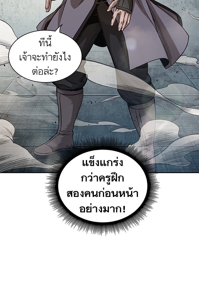 อ่านมังงะ Nano Machine นาโนมาชิน หน้าที่ 18 แปลไทย อ่านมังงะ Nano Machine นาโนมาชิน หน้าที่ 18 แปลไทย