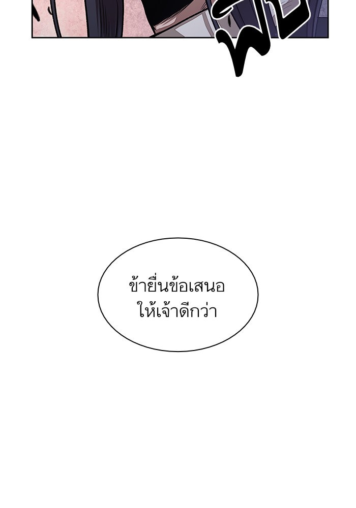 อ่านมังงะ Nano Machine นาโนมาชิน หน้าที่ 18 แปลไทย อ่านมังงะ Nano Machine นาโนมาชิน หน้าที่ 18 แปลไทย