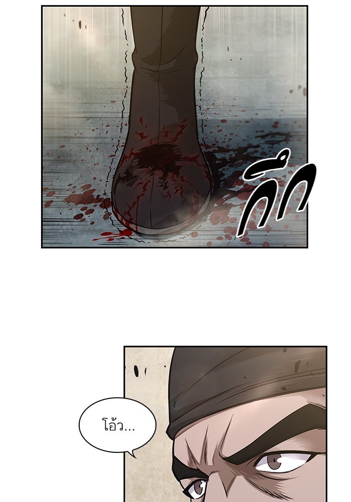 อ่านมังงะ Nano Machine นาโนมาชิน หน้าที่ 19 แปลไทย อ่านมังงะ Nano Machine นาโนมาชิน หน้าที่ 19 แปลไทย