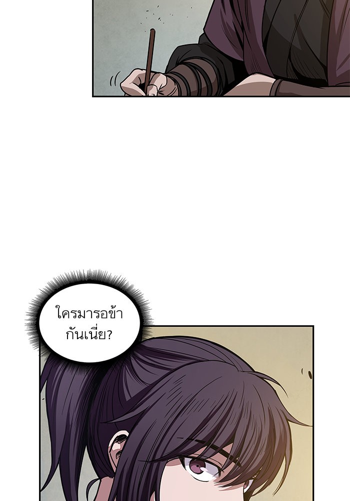 อ่านมังงะ Nano Machine นาโนมาชิน หน้าที่ 21 แปลไทย อ่านมังงะ Nano Machine นาโนมาชิน หน้าที่ 21 แปลไทย
