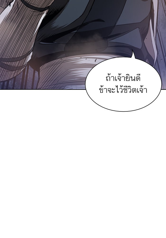 อ่านมังงะ Nano Machine นาโนมาชิน หน้าที่ 20 แปลไทย อ่านมังงะ Nano Machine นาโนมาชิน หน้าที่ 20 แปลไทย