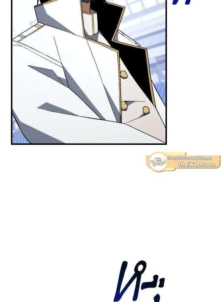 อ่านมังงะ The Hero Returns หน้าที่ 6 แปลไทย