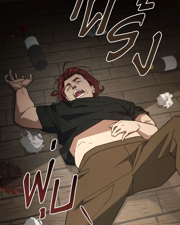 อ่านมังงะ The Hero Returns หน้าที่ 37 แปลไทย