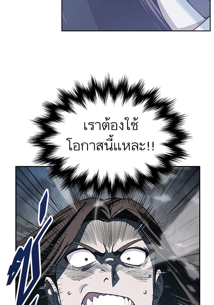 อ่านมังงะ Nano Machine นาโนมาชิน หน้าที่ 15 แปลไทย