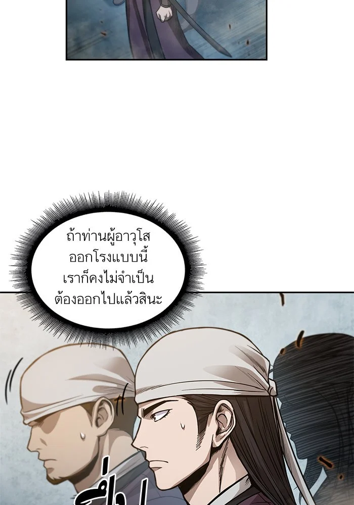อ่านมังงะ Nano Machine นาโนมาชิน หน้าที่ 13 แปลไทย อ่านมังงะ Nano Machine นาโนมาชิน หน้าที่ 13 แปลไทย