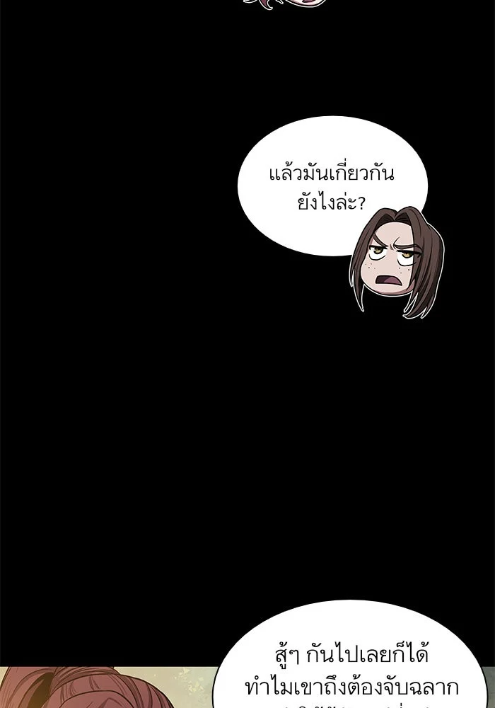 อ่านมังงะ Nano Machine นาโนมาชิน หน้าที่ 13 แปลไทย อ่านมังงะ Nano Machine นาโนมาชิน หน้าที่ 13 แปลไทย