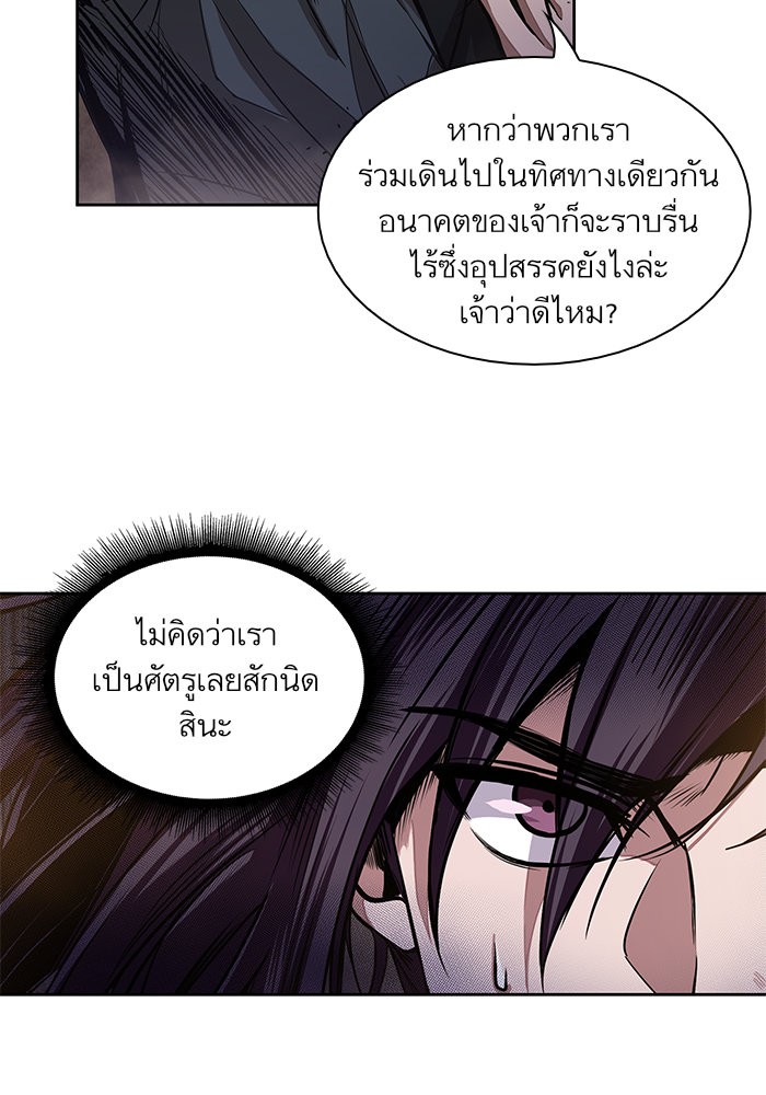 อ่านมังงะ Nano Machine นาโนมาชิน หน้าที่ 15 แปลไทย อ่านมังงะ Nano Machine นาโนมาชิน หน้าที่ 15 แปลไทย