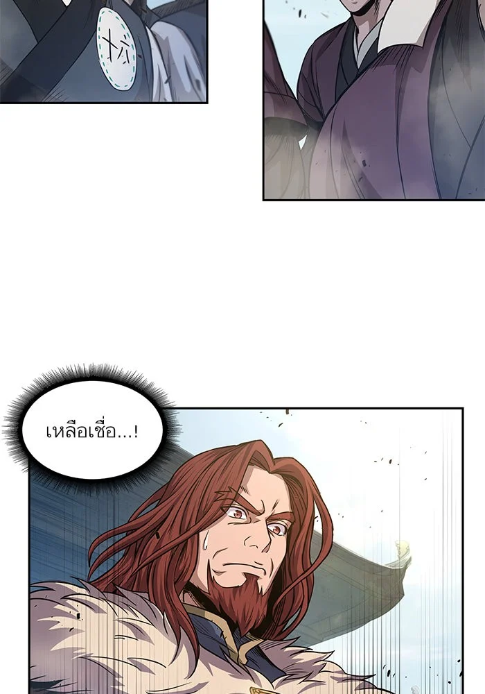 อ่านมังงะ Nano Machine นาโนมาชิน หน้าที่ 32 แปลไทย อ่านมังงะ Nano Machine นาโนมาชิน หน้าที่ 32 แปลไทย