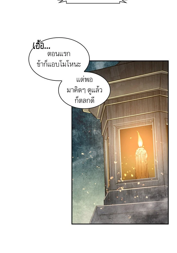อ่านมังงะ Nano Machine นาโนมาชิน หน้าที่ 32 แปลไทย อ่านมังงะ Nano Machine นาโนมาชิน หน้าที่ 32 แปลไทย