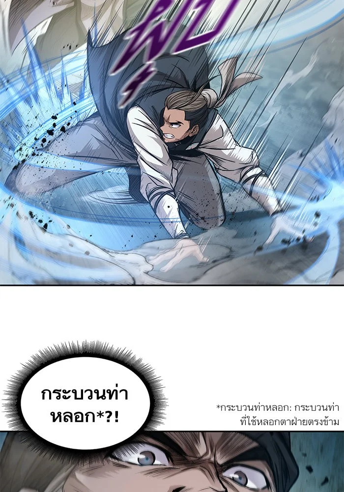 อ่านมังงะ Nano Machine นาโนมาชิน หน้าที่ 27 แปลไทย อ่านมังงะ Nano Machine นาโนมาชิน หน้าที่ 27 แปลไทย