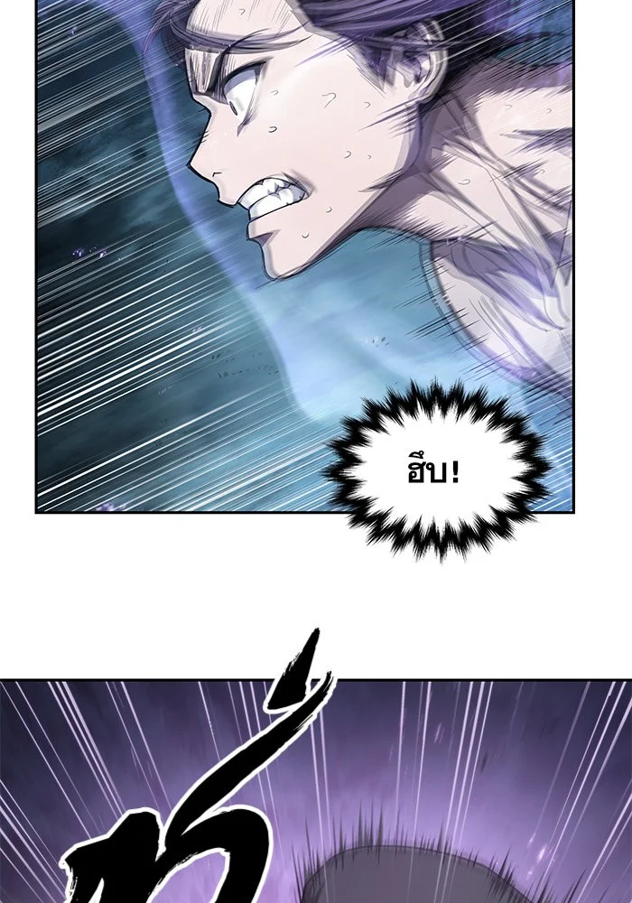 อ่านมังงะ Nano Machine นาโนมาชิน หน้าที่ 32 แปลไทย