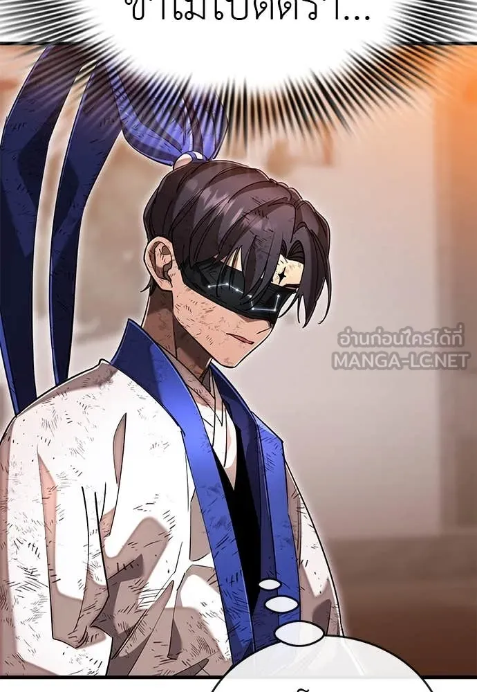 อ่านมังงะ Reincarnation Path of The Underworld King ยอมรา ผู้พิพากษาจากนรก หน้าที่ 156 แปลไทย