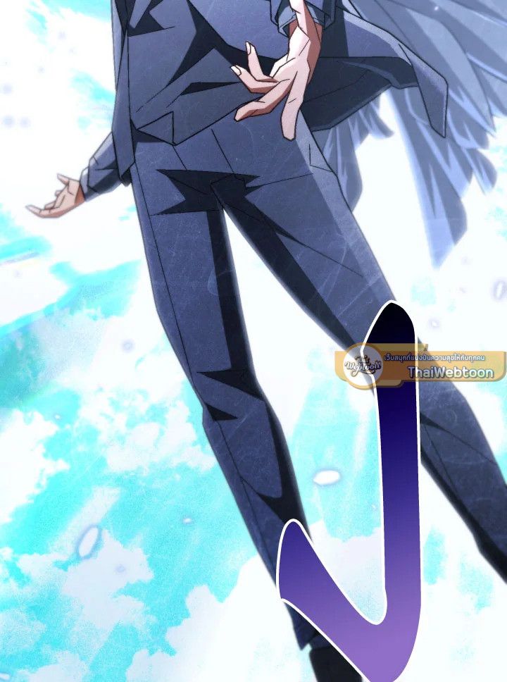 อ่านมังงะ The Hero Returns หน้าที่ 83 แปลไทย อ่านมังงะ The Hero Returns หน้าที่ 83 แปลไทย