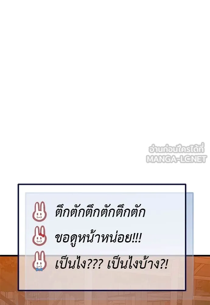 อ่านมังงะ Reincarnation Path of The Underworld King ยอมรา ผู้พิพากษาจากนรก หน้าที่ 18 แปลไทย