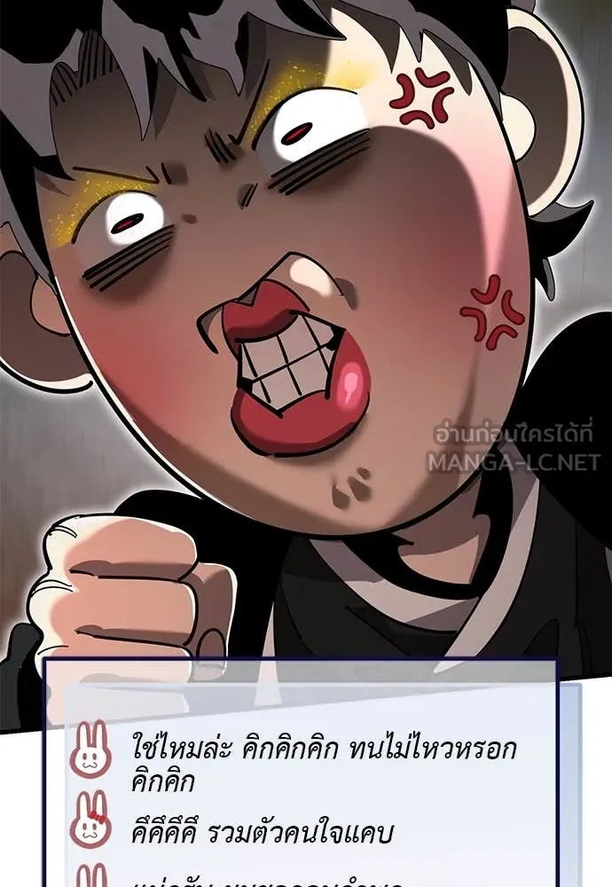 อ่านมังงะ Reincarnation Path of The Underworld King ยอมรา ผู้พิพากษาจากนรก หน้าที่ 34 แปลไทย