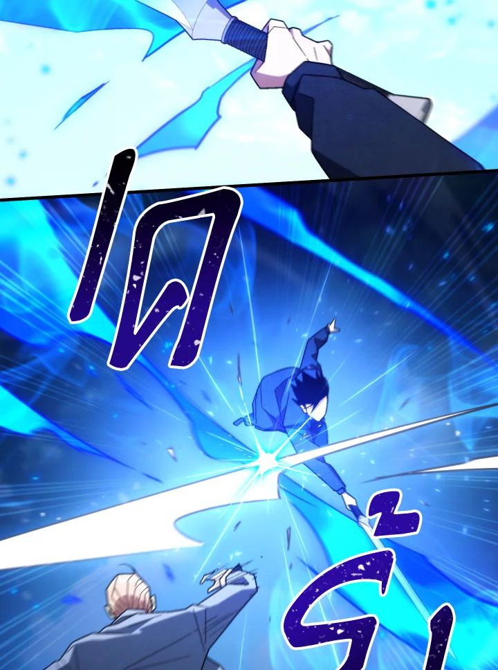 อ่านมังงะ The Hero Returns หน้าที่ 35 แปลไทย อ่านมังงะ The Hero Returns หน้าที่ 35 แปลไทย
