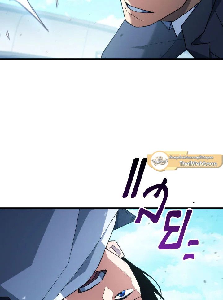 อ่านมังงะ The Hero Returns หน้าที่ 29 แปลไทย อ่านมังงะ The Hero Returns หน้าที่ 29 แปลไทย