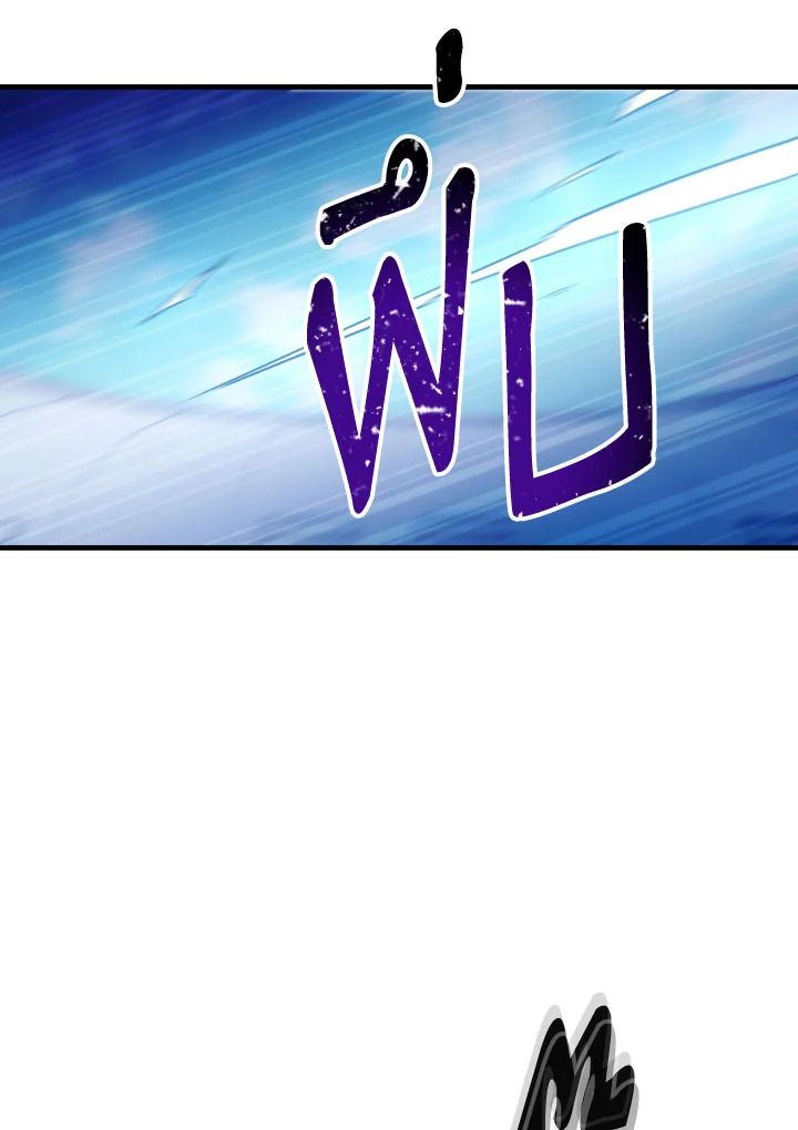 อ่านมังงะ The Hero Returns หน้าที่ 58 แปลไทย อ่านมังงะ The Hero Returns หน้าที่ 58 แปลไทย