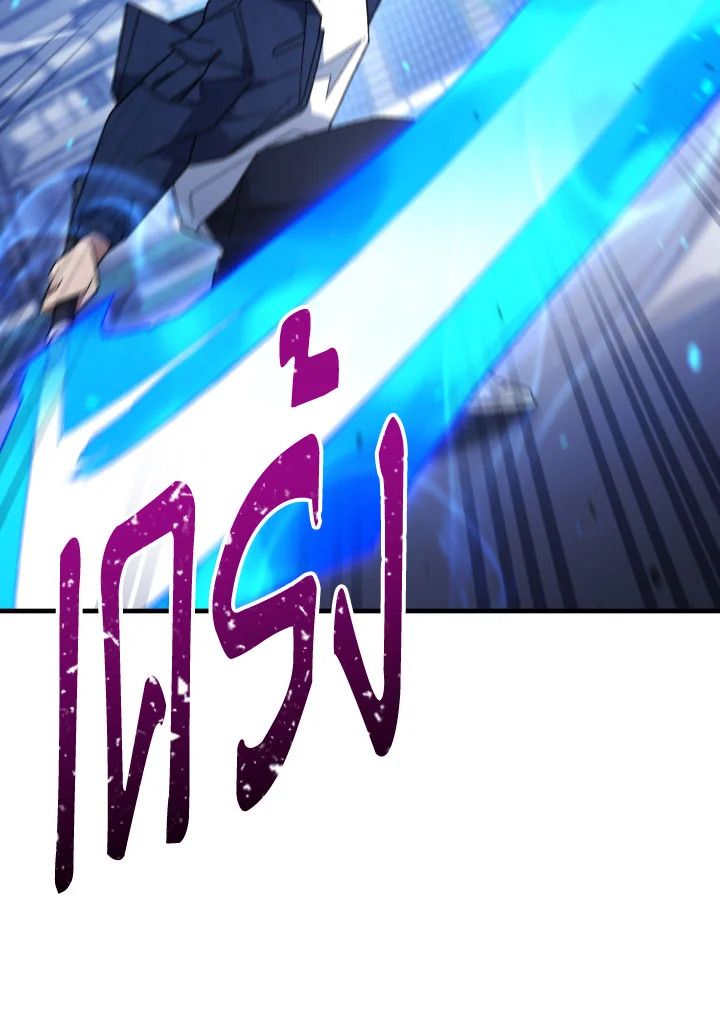 อ่านมังงะ The Hero Returns หน้าที่ 57 แปลไทย อ่านมังงะ The Hero Returns หน้าที่ 57 แปลไทย