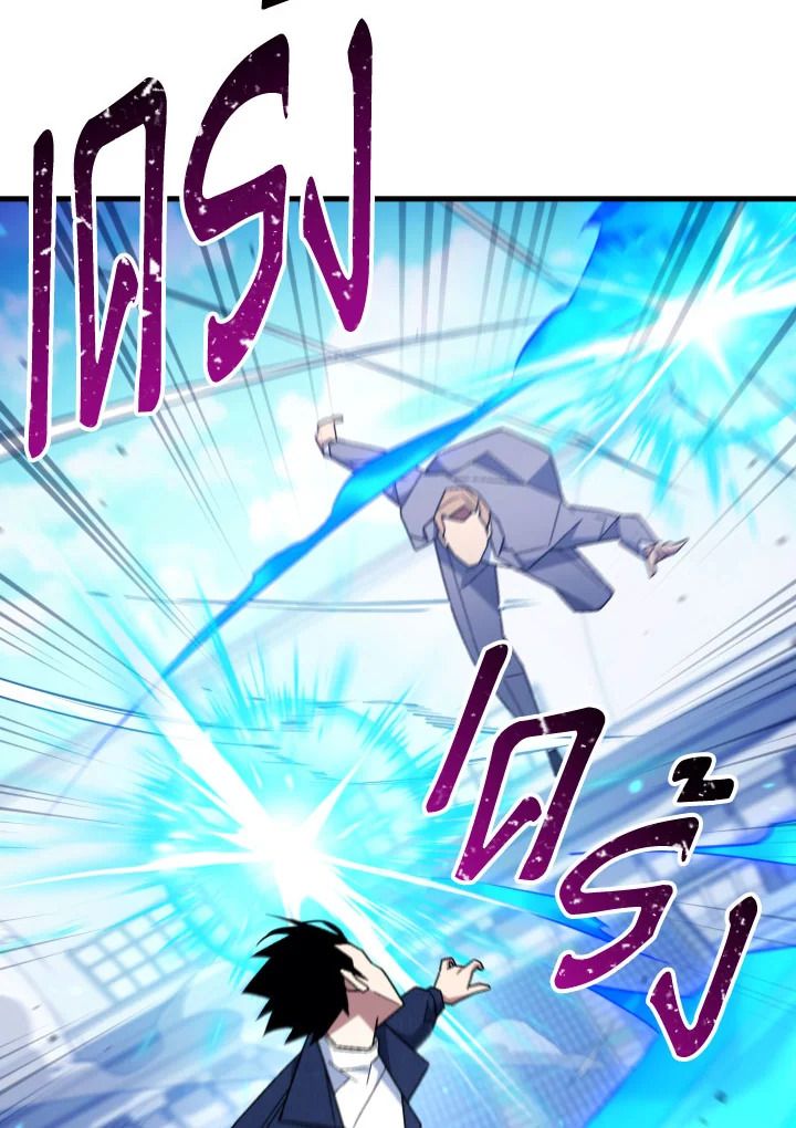 อ่านมังงะ The Hero Returns หน้าที่ 56 แปลไทย อ่านมังงะ The Hero Returns หน้าที่ 56 แปลไทย
