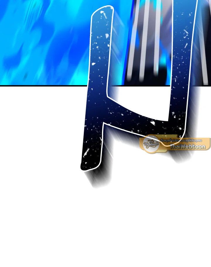 อ่านมังงะ The Hero Returns หน้าที่ 70 แปลไทย อ่านมังงะ The Hero Returns หน้าที่ 70 แปลไทย
