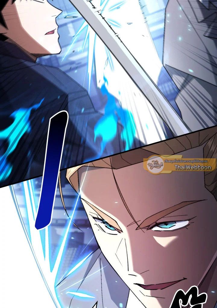 อ่านมังงะ The Hero Returns หน้าที่ 60 แปลไทย อ่านมังงะ The Hero Returns หน้าที่ 60 แปลไทย
