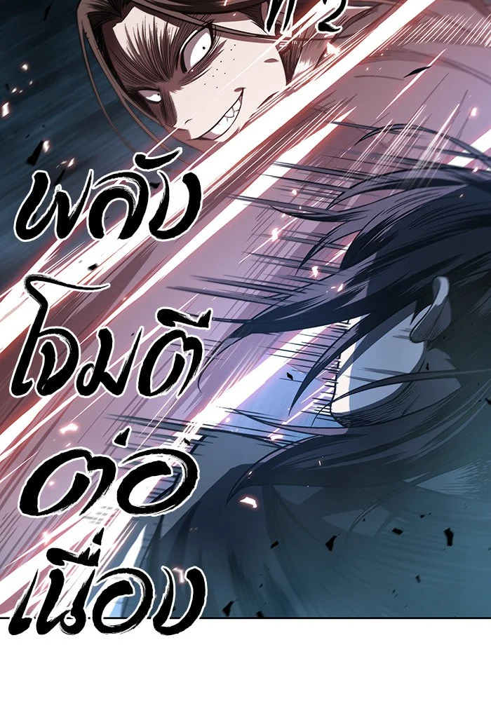อ่านมังงะ Nano Machine นาโนมาชิน หน้าที่ 25 แปลไทย